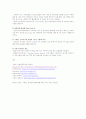 스페인의 관광기구와 정책 3페이지