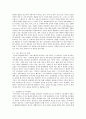 wto_dda의_주요내용 9페이지