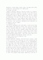 통상마찰추이와_대응방안 4페이지