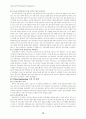 월드컵주경기장 건설사업관리 사례 52페이지