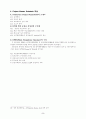 월드컵주경기장 건설사업관리 사례 59페이지