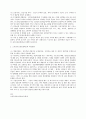 [노인복지론]노인장기요양보험제도개요 5페이지
