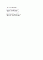 [실천기술론]정신분석상담(학자별개념정리) 1페이지