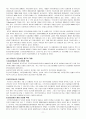 [사회복지정책]사회보험 11페이지