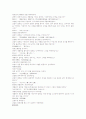 동주열국지 18회 19회 20회 14페이지