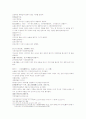 동주열국지 18회 19회 20회 39페이지