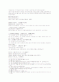 동주열국지 18회 19회 20회 50페이지