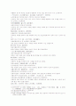 동주열국지 18회 19회 20회 60페이지