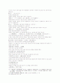 동주열국지 18회 19회 20회 68페이지