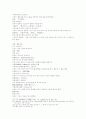동주열국지 18회 19회 20회 69페이지