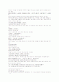 동주열국지 18회 19회 20회 78페이지