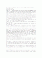 간의 역할, 간질환의 증상, 간경화(간경변, 간경변증) 개념, 간경화(간경변, 간경변증) 예후, 간경화(간경변, 간경변증) 병태생리, 간경화(간경변, 간경변증) 식이조절방법, 간경화(간경변, 간경변증) 간호와 치료 3페이지