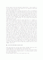 고대 그리스도교(고대 기독교), 중세 그리스도교(중세 기독교), 근대 그리스도교(근대 기독교), 그리스도교(기독교) 이론, 그리스도교(기독교) 하나님, 그리스도교(기독교) 사회봉사, 그리스도교와 타 종교 비교 19페이지