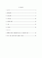 KIET 경제• 산업동향 2페이지