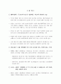 KIET 경제• 산업동향 3페이지
