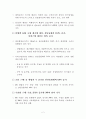 KIET 경제• 산업동향 4페이지