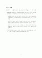 KIET 경제• 산업동향 10페이지