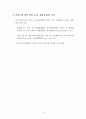 KIET 경제• 산업동향 15페이지