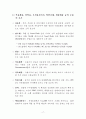 KIET 경제• 산업동향 19페이지