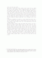 중국-아세안 경제관계의 성격과 과제 9페이지