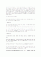 [과학교육]과학과교육(학습)의 성격, 과학과교육(학습)의 목표, 과학과교육(학습)의 과정, 과학과교육(학습)의 동향, 과학과교육(학습)의 재구성, 과학과교육(학습)의 창의성개발, 과학과교육(학습)의 방법 분석 3페이지