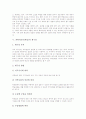 [과학교육]과학과교육(학습)의 성격, 과학과교육(학습)의 목표, 과학과교육(학습)의 과정, 과학과교육(학습)의 동향, 과학과교육(학습)의 재구성, 과학과교육(학습)의 창의성개발, 과학과교육(학습)의 방법 분석 6페이지