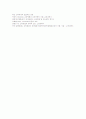 [교육공학][지원공학][특수교육공학][포스트모더니즘]교육공학의 정의, 교육공학의 유형, 교육공학의 발달사, 교육공학의 장단점, 교육공학과 지원공학(특수교육공학), 교육공학과 포스트모더니즘 분석 10페이지