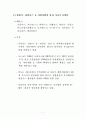 인도시장 종합 동향 보고 15페이지