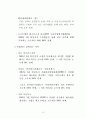 인도시장 종합 동향 보고 21페이지