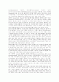 구성주의교육이론(구성주의학습)의 의의와 제 관점, 구성주의교육이론(구성주의학습)의 기본가정과 수업원리, 구성주의교육이론(구성주의학습)의 웹기반교육적용 사례와 수업모형, 구성주의교육이론의 교수학습방법 4페이지