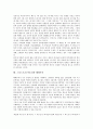 그리스도교(기독교) 특성, 그리스도교(기독교) 여성관, 그리스도교(기독교) 이론, 그리스도교(기독교) 구원, 그리스도교(기독교) 예배, 그리스도교(기독교)와 해체주의, 그리스도교(기독교)와 이슬람교의 갈등 8페이지