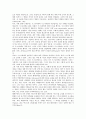 그리스도교(기독교) 특성, 그리스도교(기독교) 여성관, 그리스도교(기독교) 이론, 그리스도교(기독교) 구원, 그리스도교(기독교) 예배, 그리스도교(기독교)와 해체주의, 그리스도교(기독교)와 이슬람교의 갈등 10페이지
