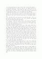 [노자][생애][문명관][자연관][언어관][도가사상][도덕경]노자의 생애, 노자의 문명관, 노자의 자연관, 노자의 언어관, 노자의 도가사상, 노자의 도덕경, 노자 도덕경의 역사적 해석, 노자 관련 시사점 분석 7페이지