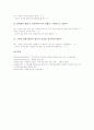 [대화][대화 원리][대화 함축][대화 반복표현][대화 예절][교실문화][올바른 대화기법]대화의 정의, 대화의 원리, 대화의 함축, 대화의 반복표현, 대화의 예절, 대화와 교실문화, 올바른 대화기법 분석 14페이지