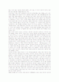 [다채널시대]다채널시대의 국민참여채널, 다채널시대의 심의제도, 다채널시대의 영상물유통, 다채널시대의 지역방송, 다채널시대의 방송광고, 다채널시대의 방송정책, 다채널시대의 방송분야 고시 분석 16페이지