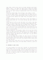 [매체비평프로그램]매체비평프로그램의 필요성, 매체비평프로그램의 분석, 매체비평프로그램과 신문, 매체비평프로그램의 문제점, 매체비평프로그램 관련 판례, 향후 매체비평프로그램 과제 분석(매체비평프로그램) 10페이지