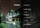 민석도서관 2페이지