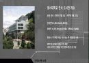 민석도서관 3페이지
