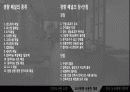 민석도서관 7페이지