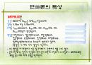 단파론과 건축(서울대 미술관) 9페이지
