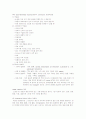 내과 의학용어 및 의학약어 해설 및 풀이(소화기내과)총 172개 27페이지