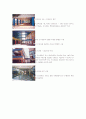 전주 용흥초등학교 8페이지