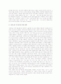 보완대체의사소통(AAC)의 특성, 보완대체의사소통(AAC)의 목적과 대상, 보완대체의사소통(AAC)의 발달, 보완대체의사소통(AAC)의 연구, 보완대체의사소통(AAC)과 국제화, 보완대체의사소통(AAC)의 중재전략과 과제 7페이지