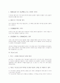 [복음][복음의 어원][복음의 형식][복음의 능력][복음의 내용][복음의 분열][복음과 율법][복음과 화해]복음의 어원, 복음의 형식, 복음의 능력, 복음의 내용, 복음의 분열, 복음과 율법, 복음과 화해 분석 5페이지