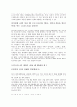 [복음][복음의 어원][복음의 형식][복음의 능력][복음의 내용][복음의 분열][복음과 율법][복음과 화해]복음의 어원, 복음의 형식, 복음의 능력, 복음의 내용, 복음의 분열, 복음과 율법, 복음과 화해 분석 7페이지