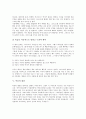 [복음][복음의 어원][복음의 형식][복음의 능력][복음의 내용][복음의 분열][복음과 율법][복음과 화해]복음의 어원, 복음의 형식, 복음의 능력, 복음의 내용, 복음의 분열, 복음과 율법, 복음과 화해 분석 8페이지