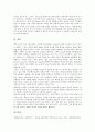 [복음][복음의 어원][복음의 형식][복음의 능력][복음의 내용][복음의 분열][복음과 율법][복음과 화해]복음의 어원, 복음의 형식, 복음의 능력, 복음의 내용, 복음의 분열, 복음과 율법, 복음과 화해 분석 14페이지