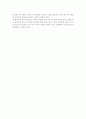 행정학을 배우는 이유 2페이지