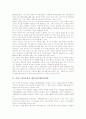 [서울시 대중교통][대중교통정책][보행환경]서울시 대중교통의 현황, 서울시 대중교통의 보행환경, 서울시 대중교통과 대중교통통합운영체계, 서울시 대중교통과 북한의 대중교통, 서울시 대중교통의 전망, 향후 서울시 대중교통의 정책 방향 분석 6페이지