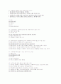 사회복지실천론 중간 5페이지
